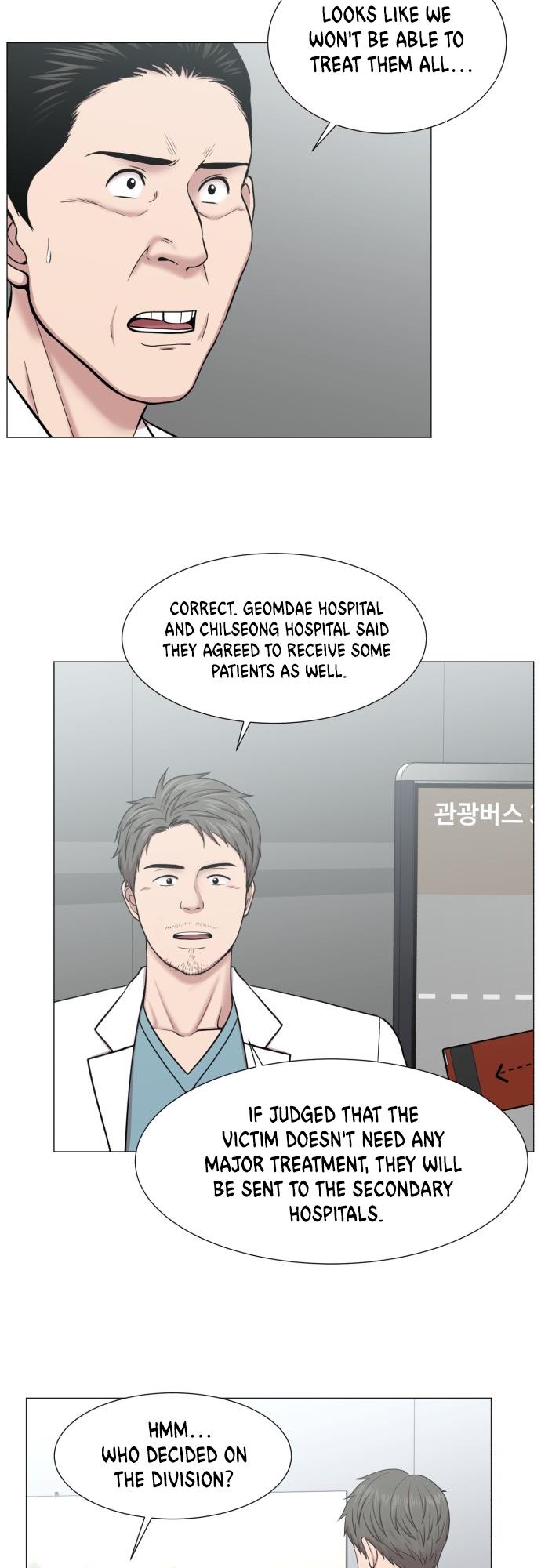 Trauma Center - Chapter 91