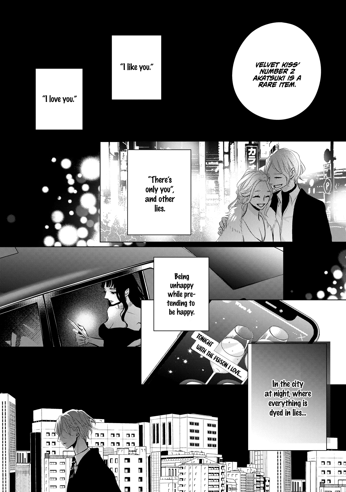 Juliet Wo Ute - Vol.1 Chapter 4