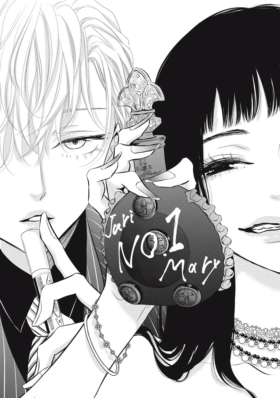 Juliet Wo Ute - Chapter 7