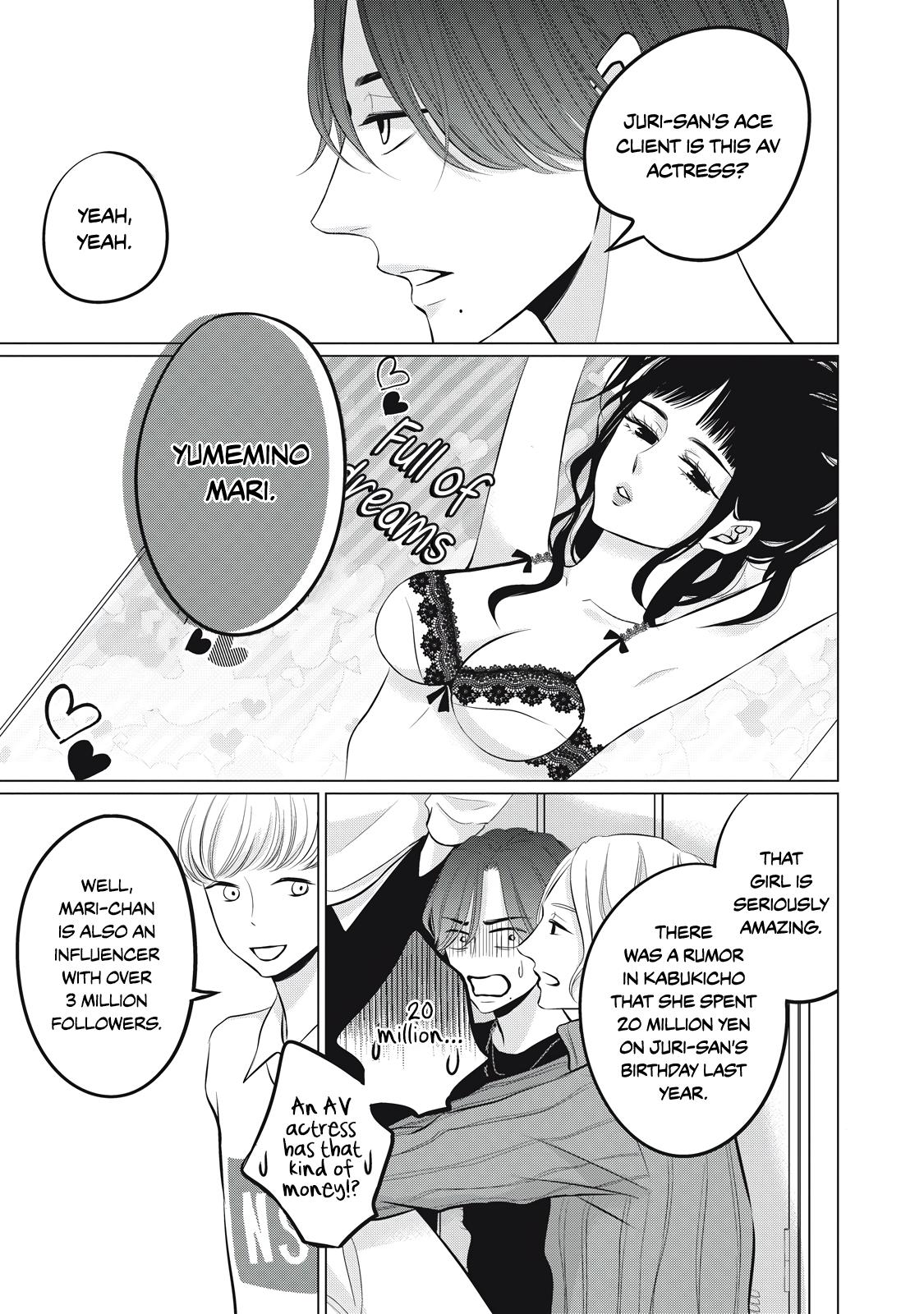 Juliet Wo Ute - Vol.1  Chapter 3