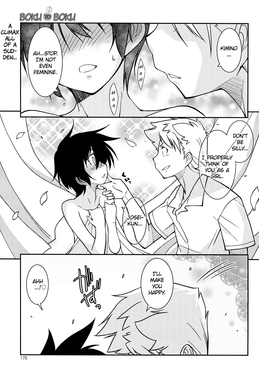 Boku To Boku - Chapter 4 : Me, And My Turtle