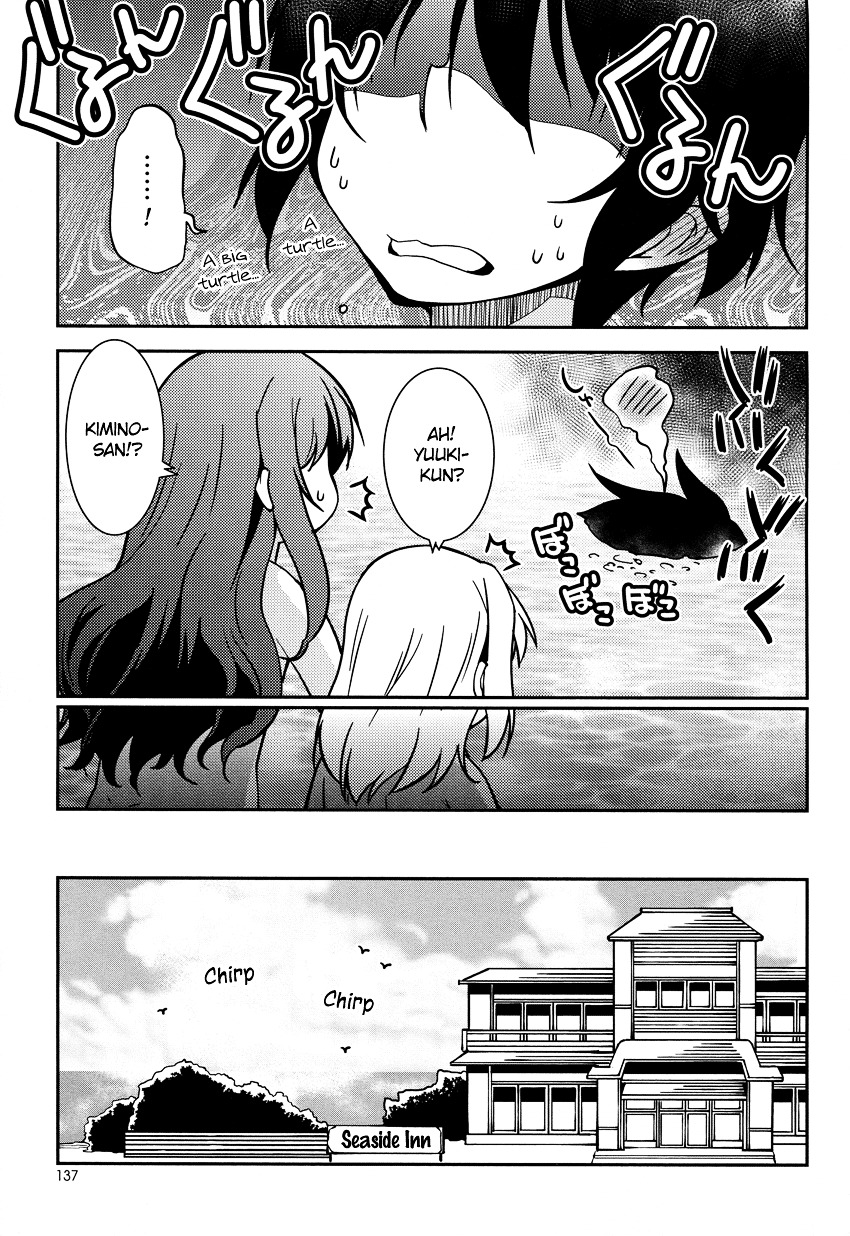 Boku To Boku - Chapter 6 : Me, And Our Adult Trip!?