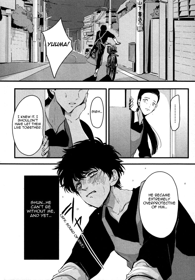 Yajirushi - Chapter 2 : Hikizuru Oto