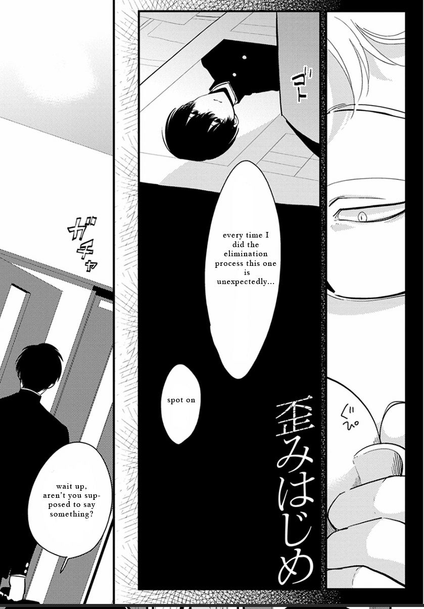 Yajirushi - Chapter 3