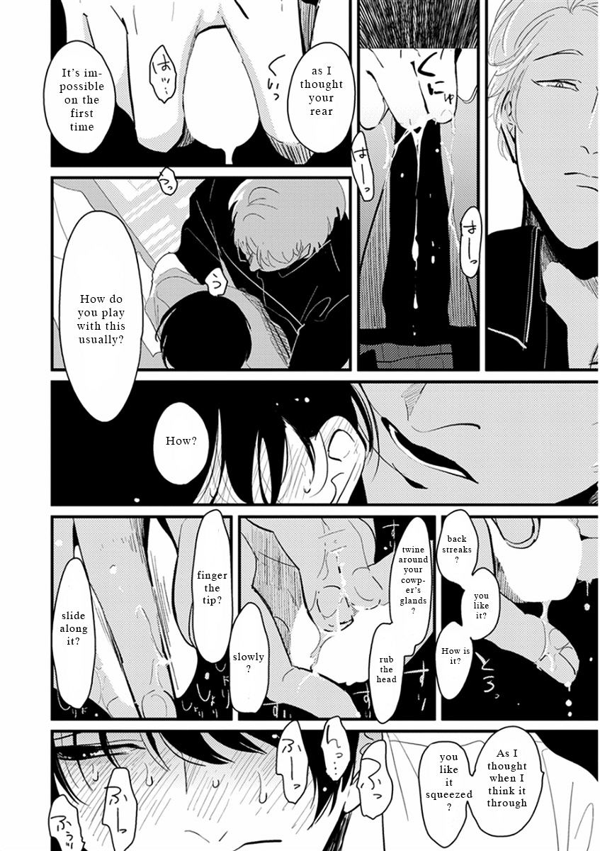 Yajirushi - Chapter 3