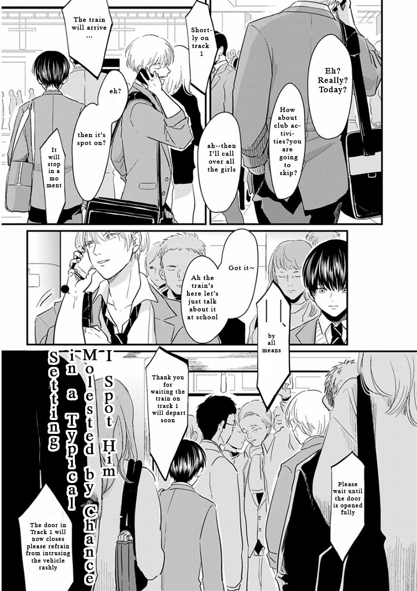 Yajirushi - Chapter 4