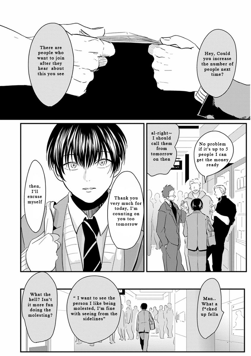 Yajirushi - Chapter 4