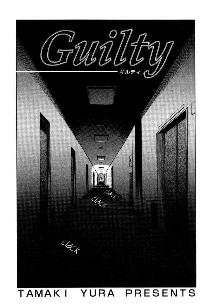 Partners - Vol.1 Chapter 4 : Guilty