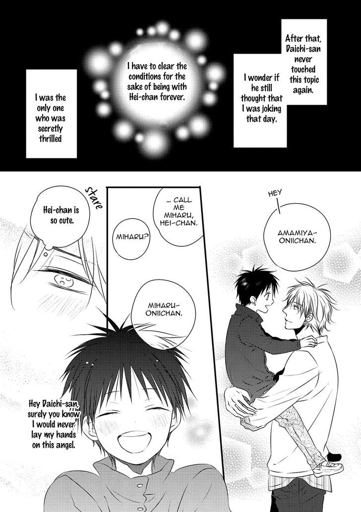 Under The Sunlight With Bentou Boy - Vol.1 Chapter 3