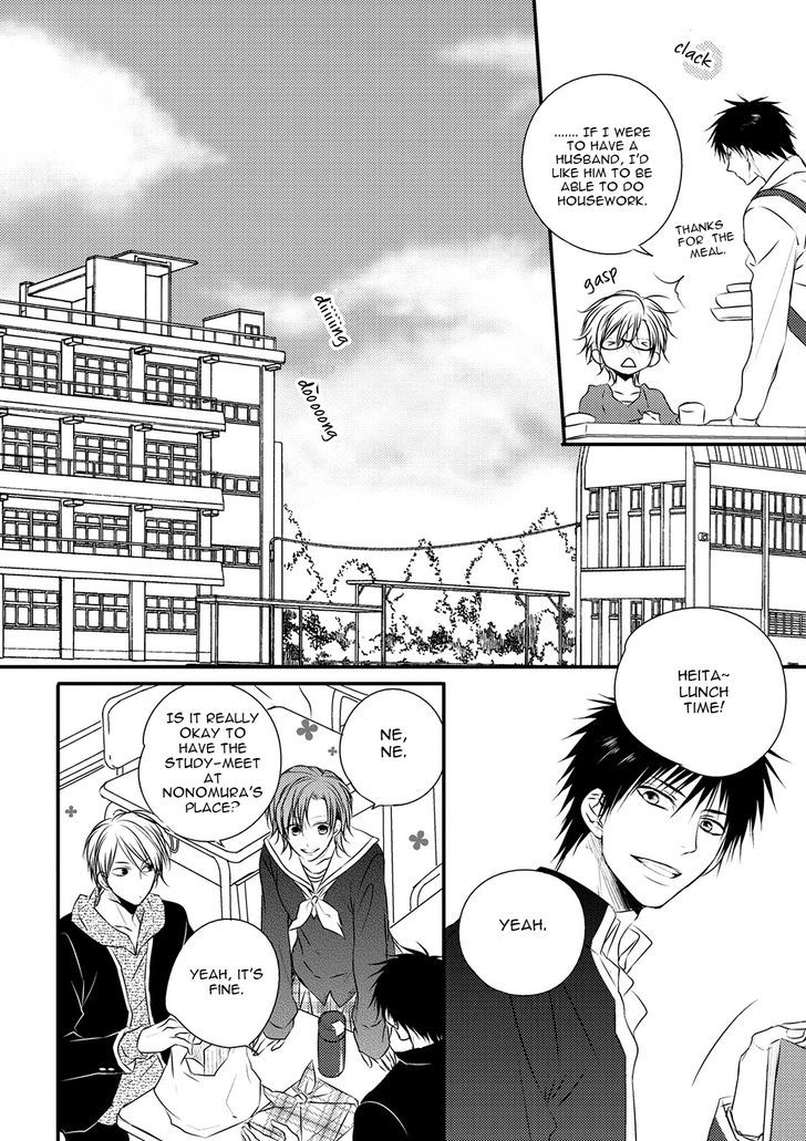 Under The Sunlight With Bentou Boy - Vol.1 Chapter 1