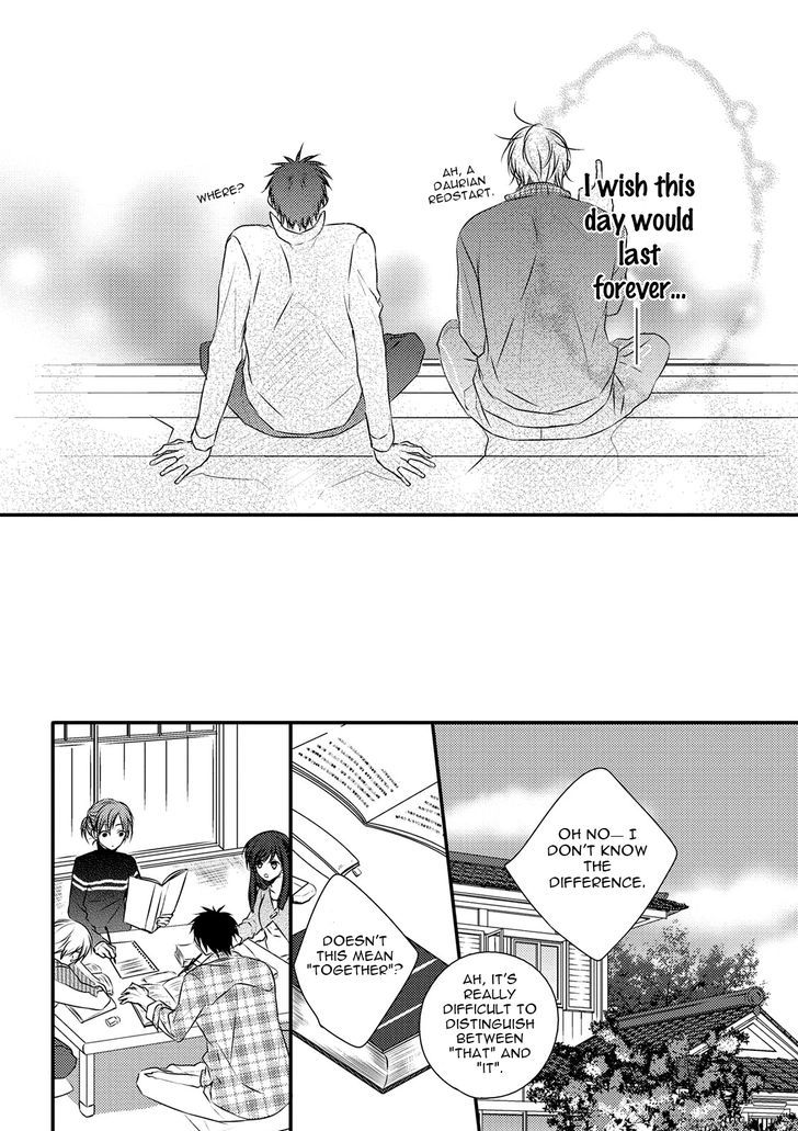 Under The Sunlight With Bentou Boy - Vol.1 Chapter 1