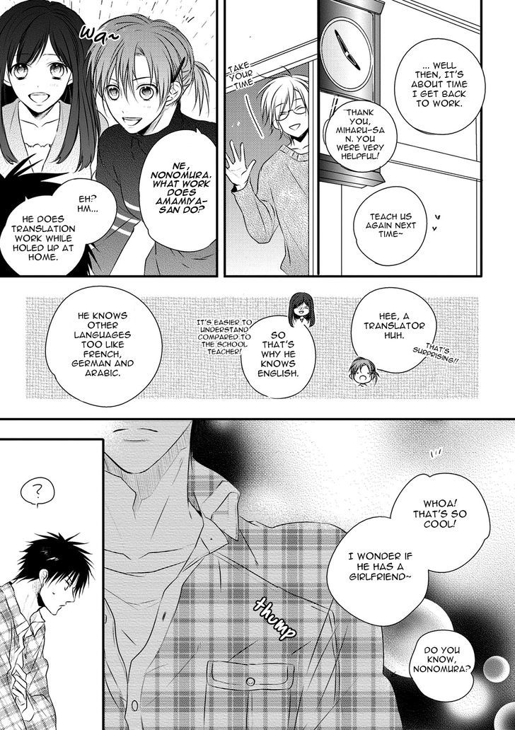 Under The Sunlight With Bentou Boy - Vol.1 Chapter 1