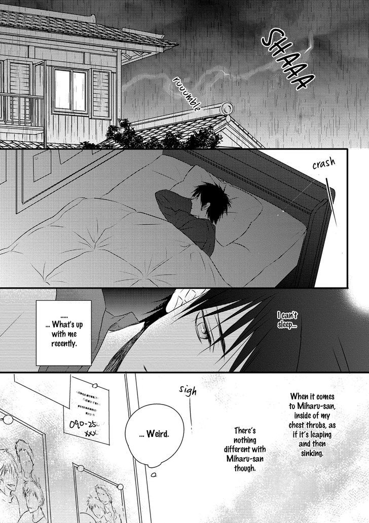 Under The Sunlight With Bentou Boy - Vol.1 Chapter 1