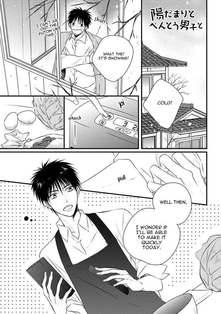 Under The Sunlight With Bentou Boy - Vol.1 Chapter 2