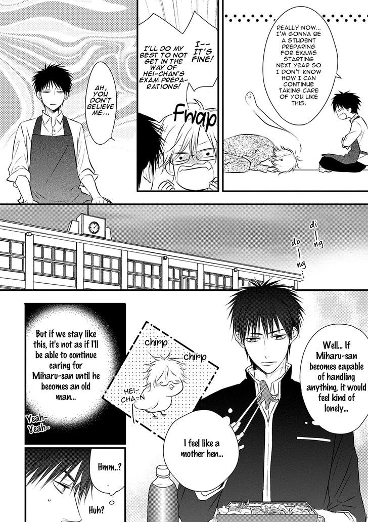 Under The Sunlight With Bentou Boy - Vol.1 Chapter 2