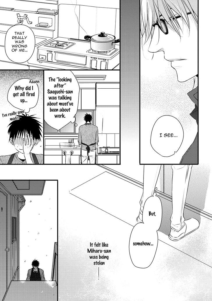 Under The Sunlight With Bentou Boy - Vol.1 Chapter 2