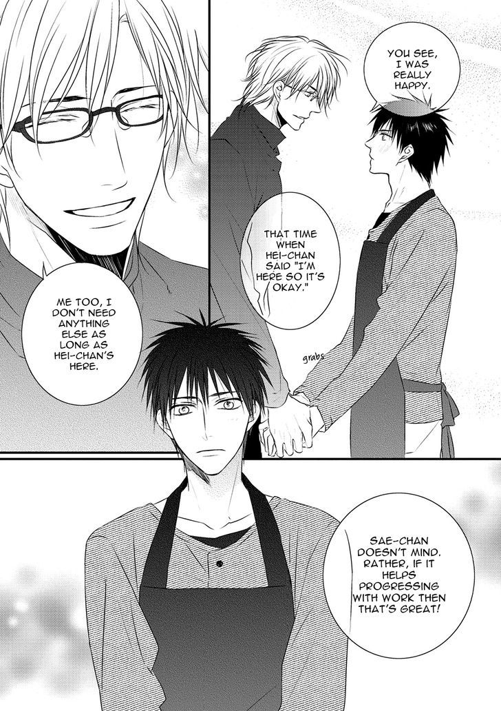 Under The Sunlight With Bentou Boy - Vol.1 Chapter 2