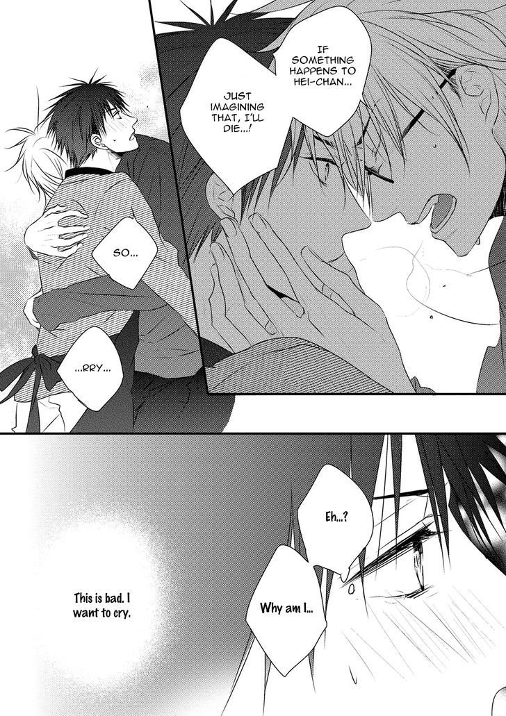 Under The Sunlight With Bentou Boy - Vol.1 Chapter 2