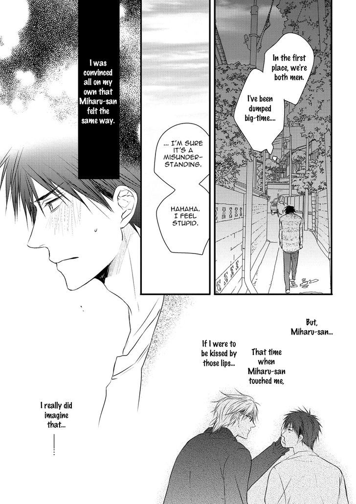 Under The Sunlight With Bentou Boy - Vol.1 Chapter 2