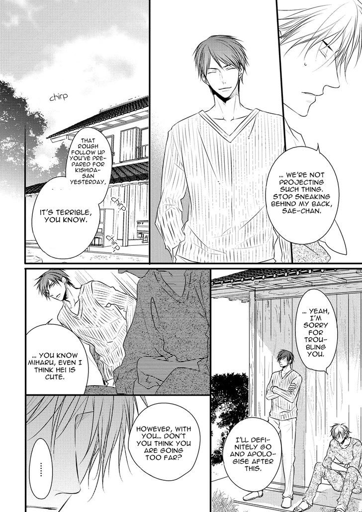 Under The Sunlight With Bentou Boy - Chapter 4