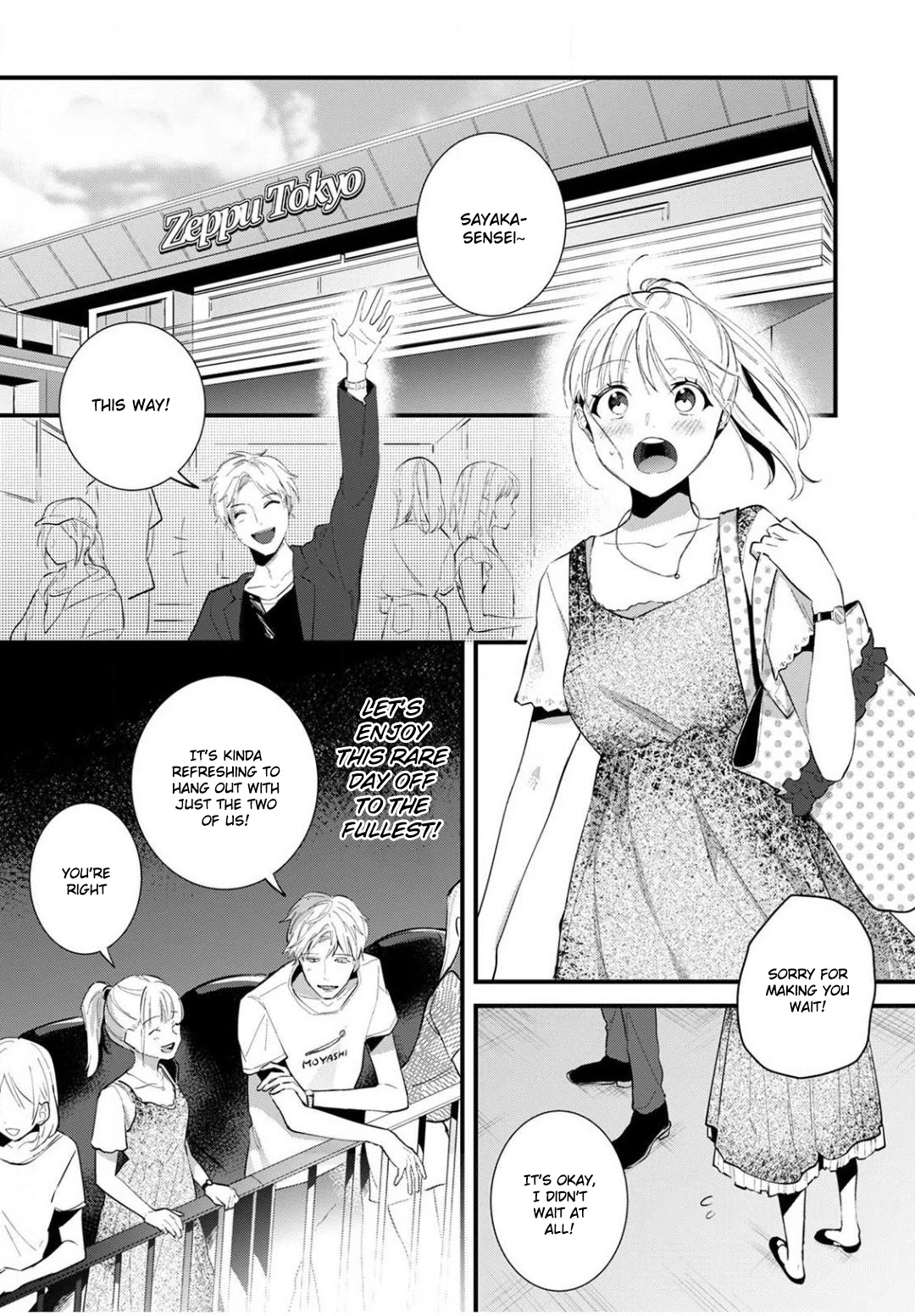 Enji No Hogosha Ni Dakarete Shimaimashita - Chapter 5