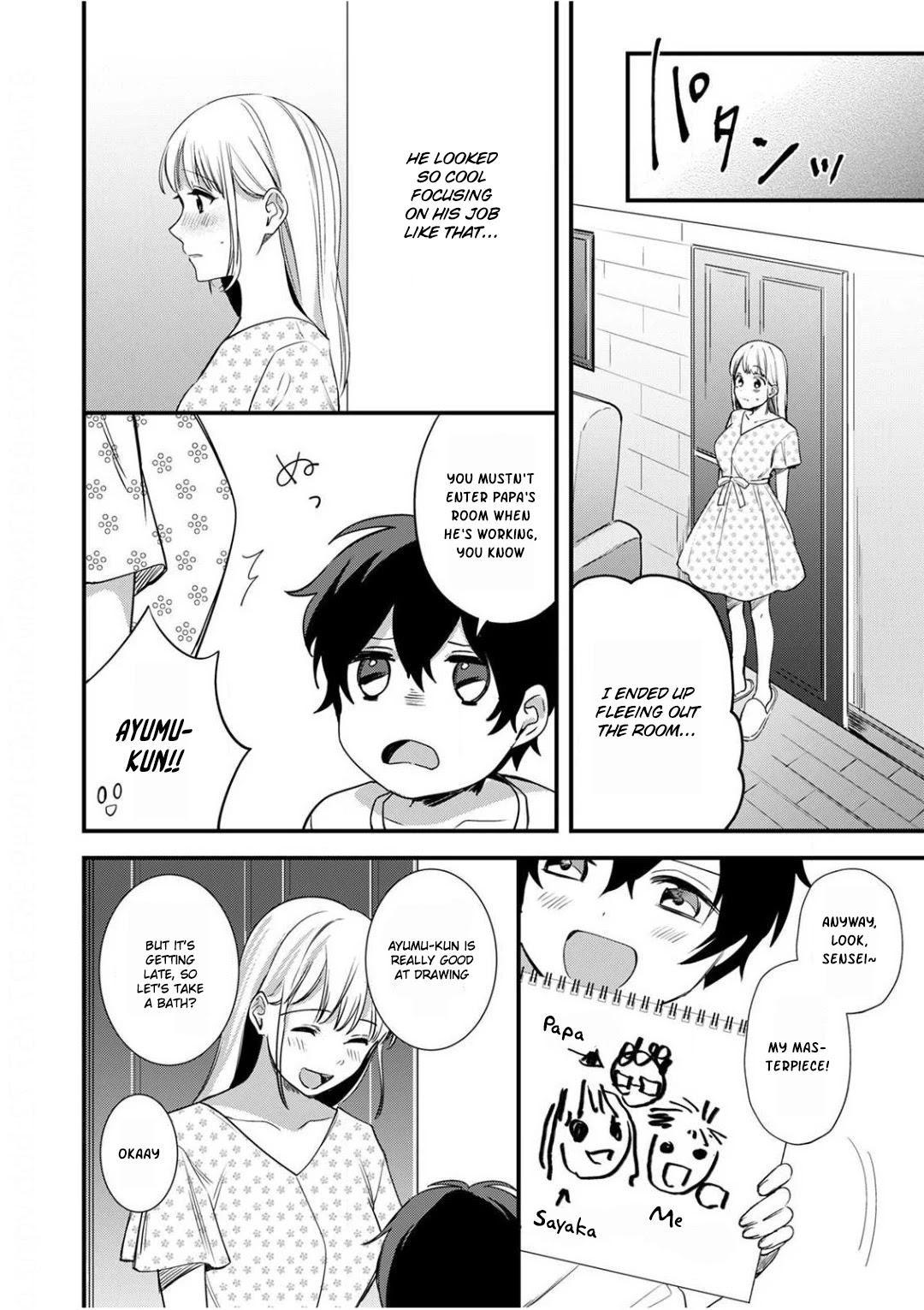 Enji No Hogosha Ni Dakarete Shimaimashita - Chapter 3