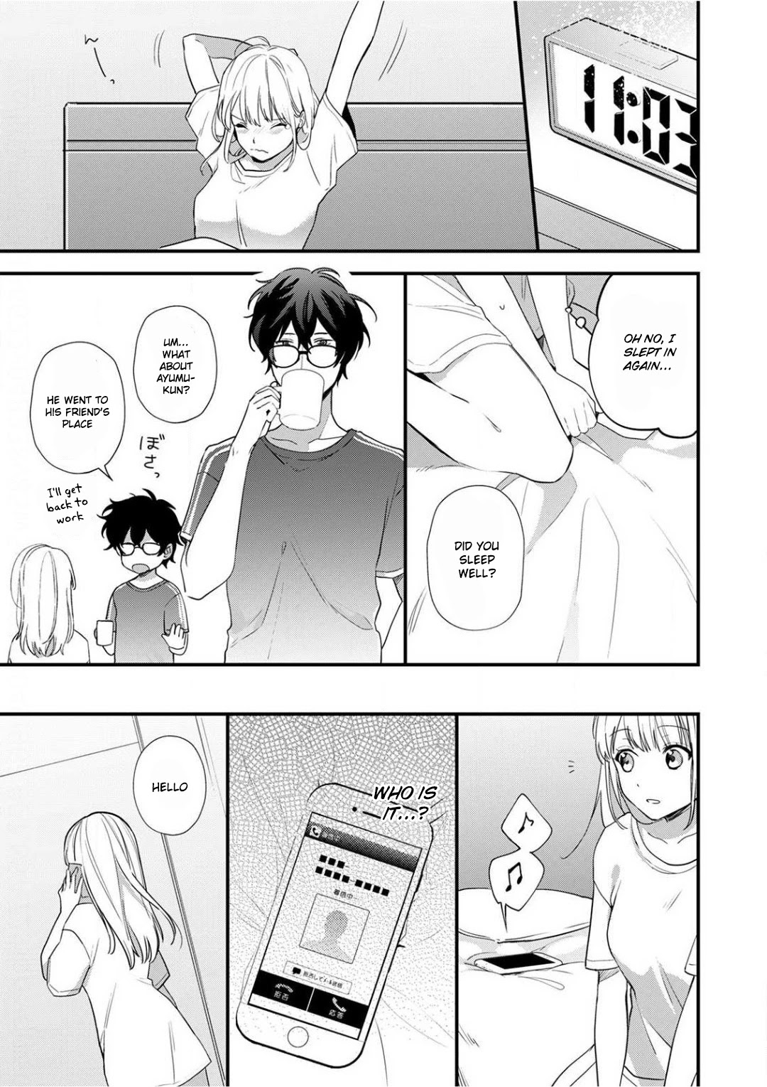 Enji No Hogosha Ni Dakarete Shimaimashita - Chapter 3