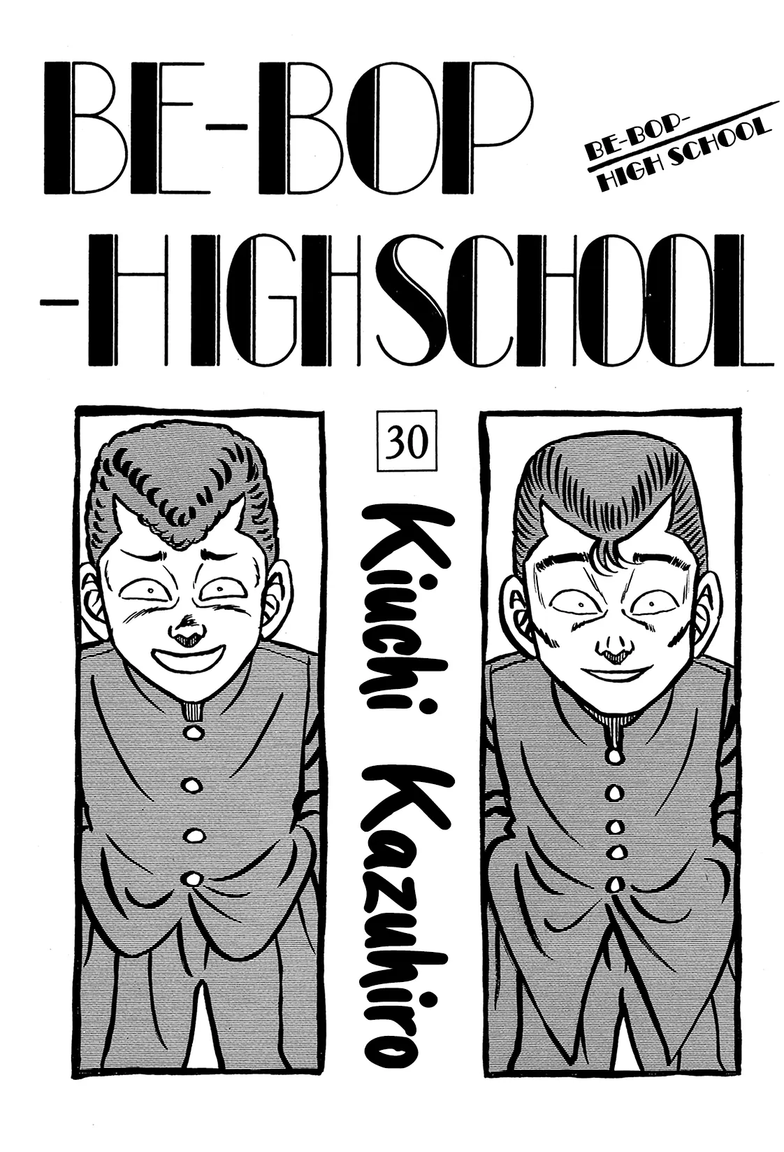 Be-Bop-Highschool - Vol.30 Chapter 195: Dating Relief Squad