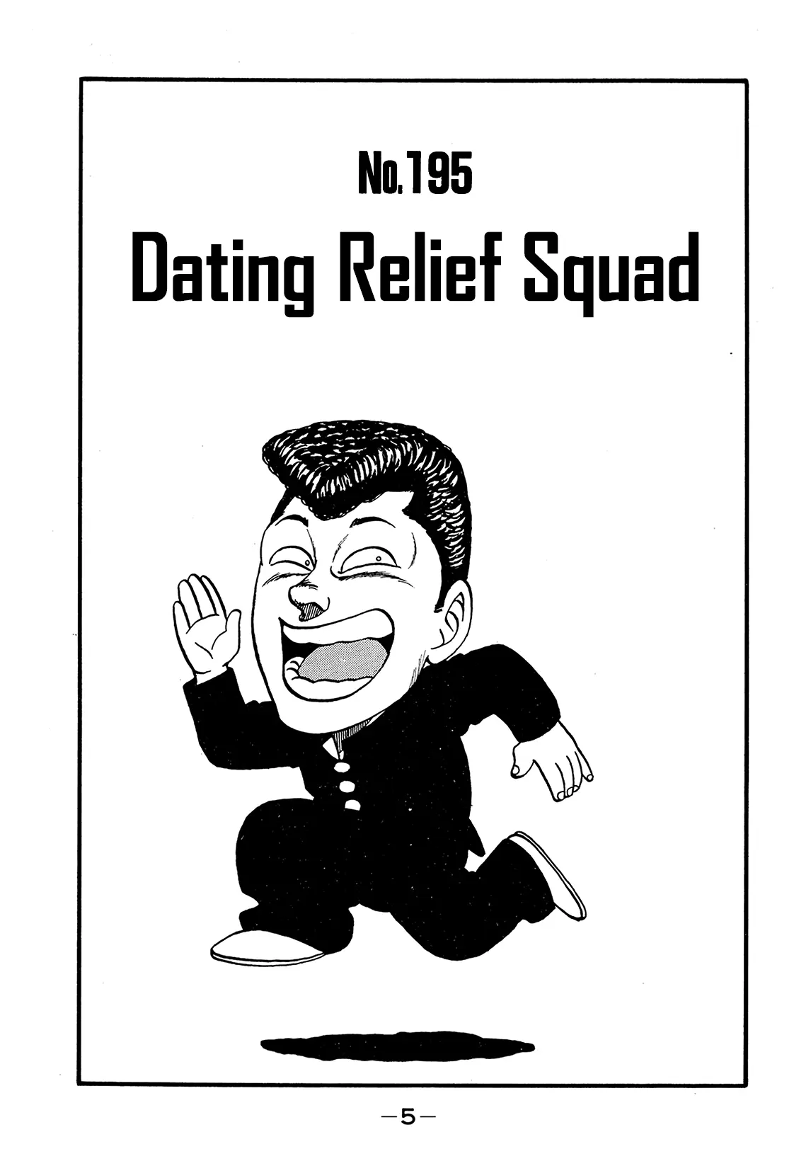 Be-Bop-Highschool - Vol.30 Chapter 195: Dating Relief Squad