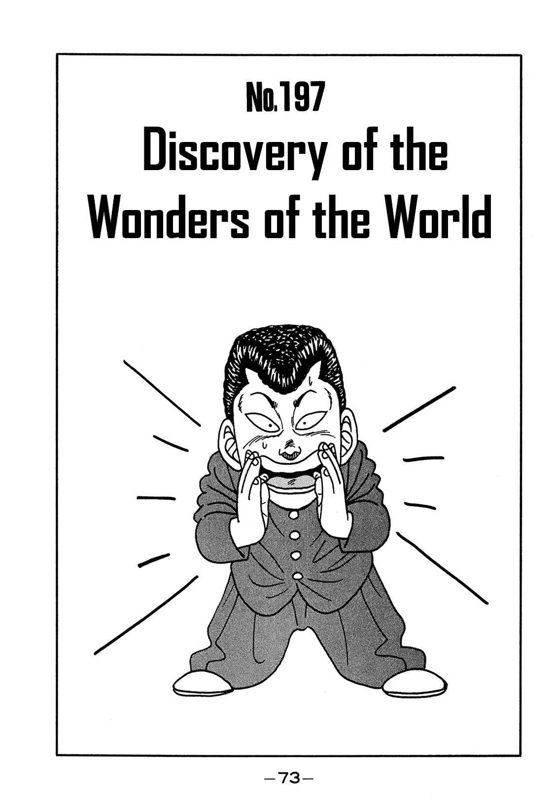 Be-Bop-Highschool - Vol.30 Chapter 197: Discovery Of The Wonders Of The World