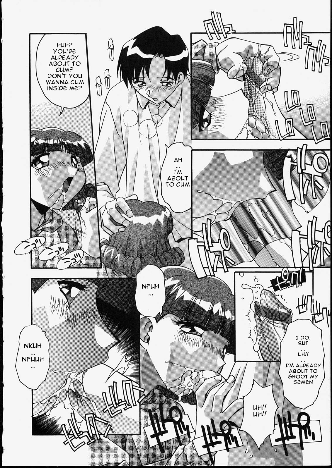 Brother & Sister - Vol.1 Chapter 3