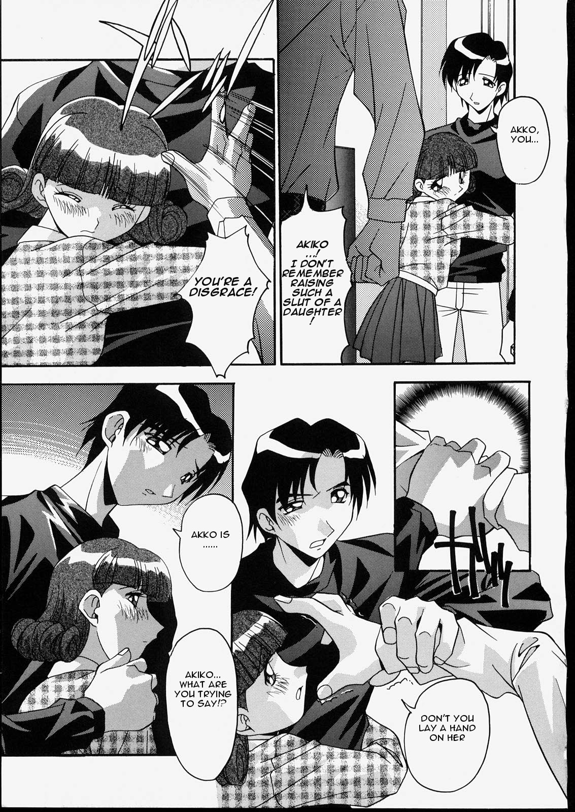 Brother & Sister - Vol.1 Chapter 4