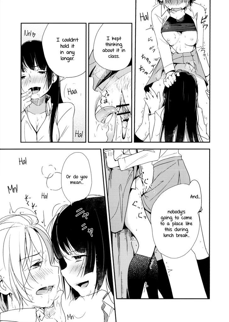 Ikuji Nashi - Yomi To Mahiru To Mia - Chapter 1