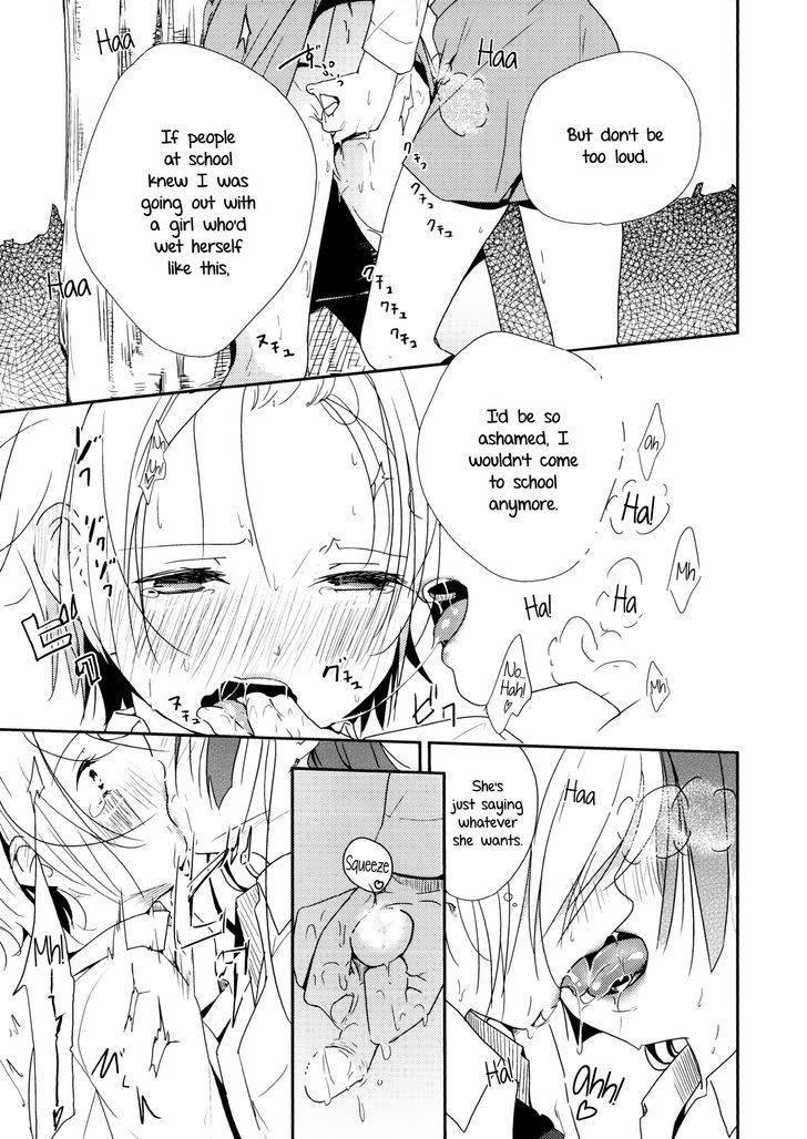 Ikuji Nashi - Yomi To Mahiru To Mia - Chapter 1