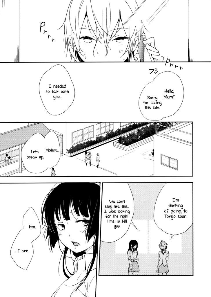 Ikuji Nashi - Yomi To Mahiru To Mia - Chapter 1