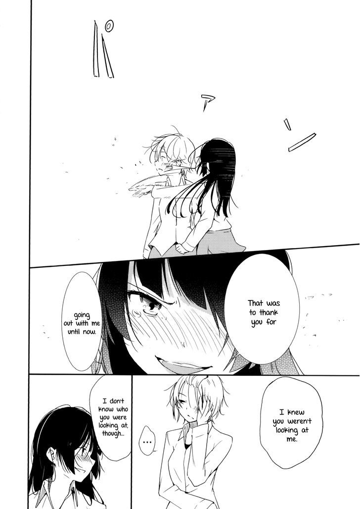 Ikuji Nashi - Yomi To Mahiru To Mia - Chapter 1