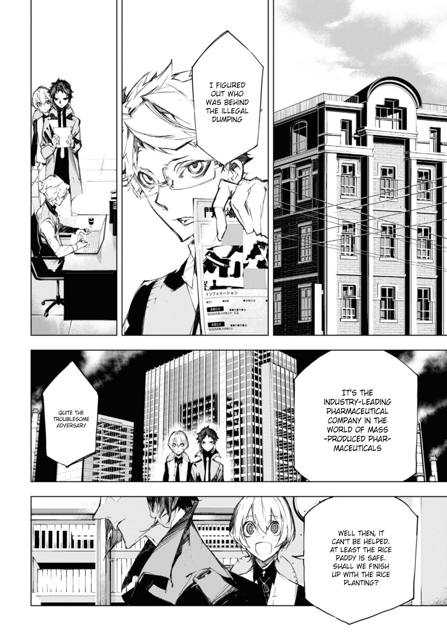 Bungou Stray Dogs Beast - Chapter 5: Conditions