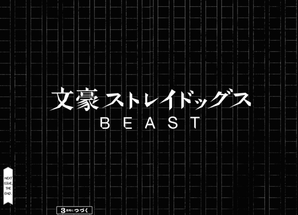 Bungou Stray Dogs Beast - Chapter 21: Truth