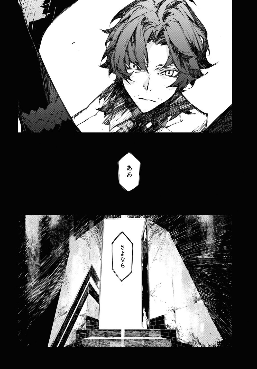 Bungou Stray Dogs Beast - Chapter 18