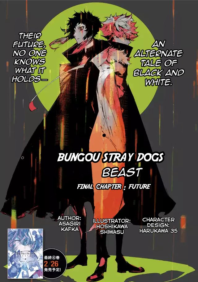 Bungou Stray Dogs Beast - Chapter 22: Future [End]