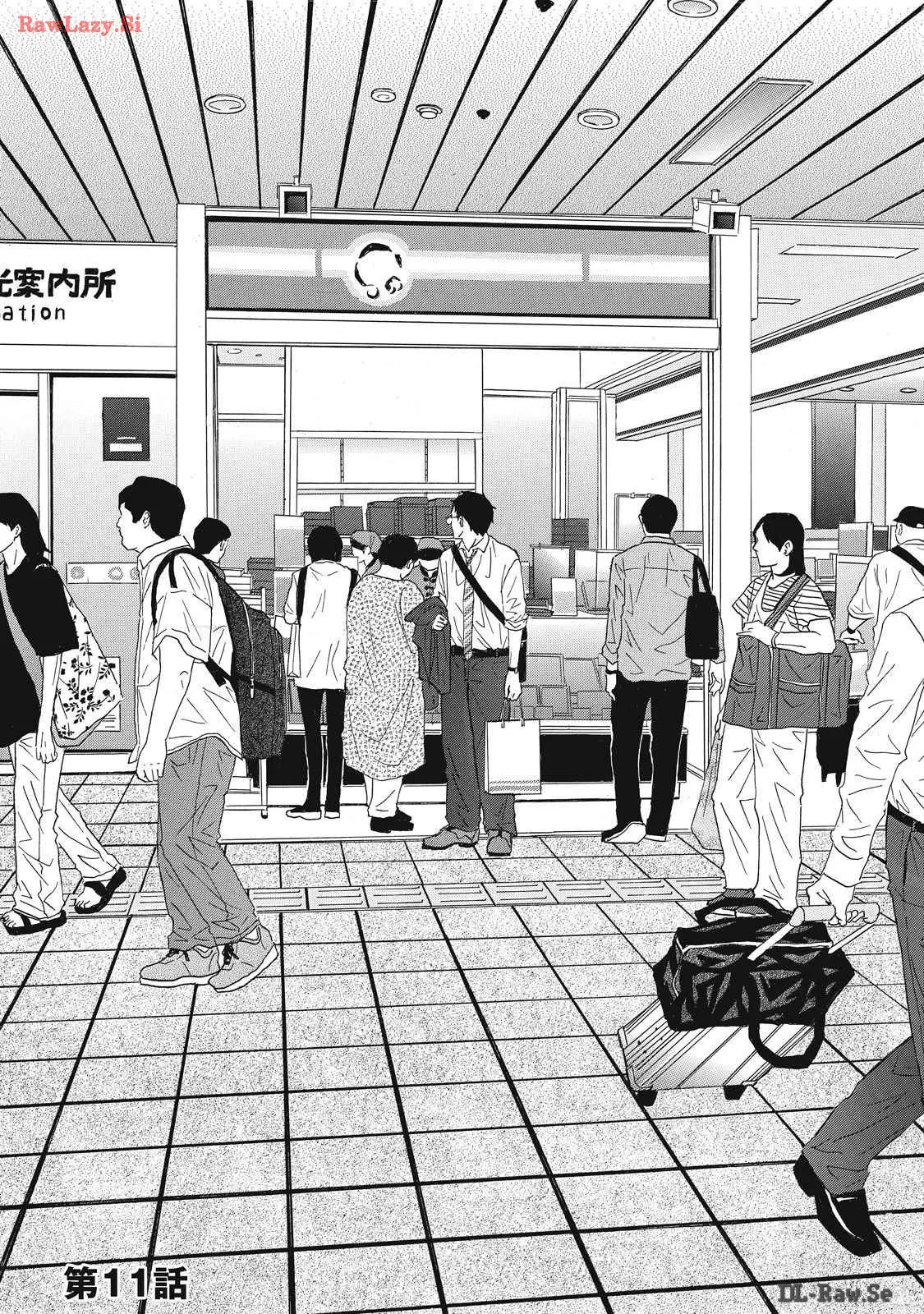 Shippai Kazoku - Vol.3 Chapter 11