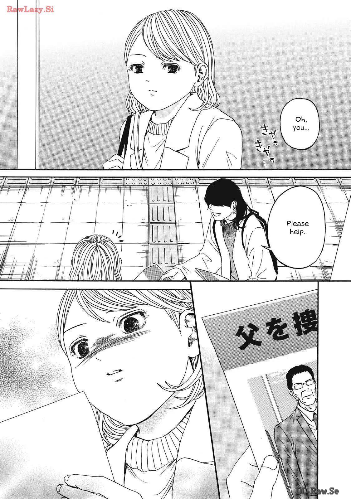 Shippai Kazoku - Vol.3 Chapter 12