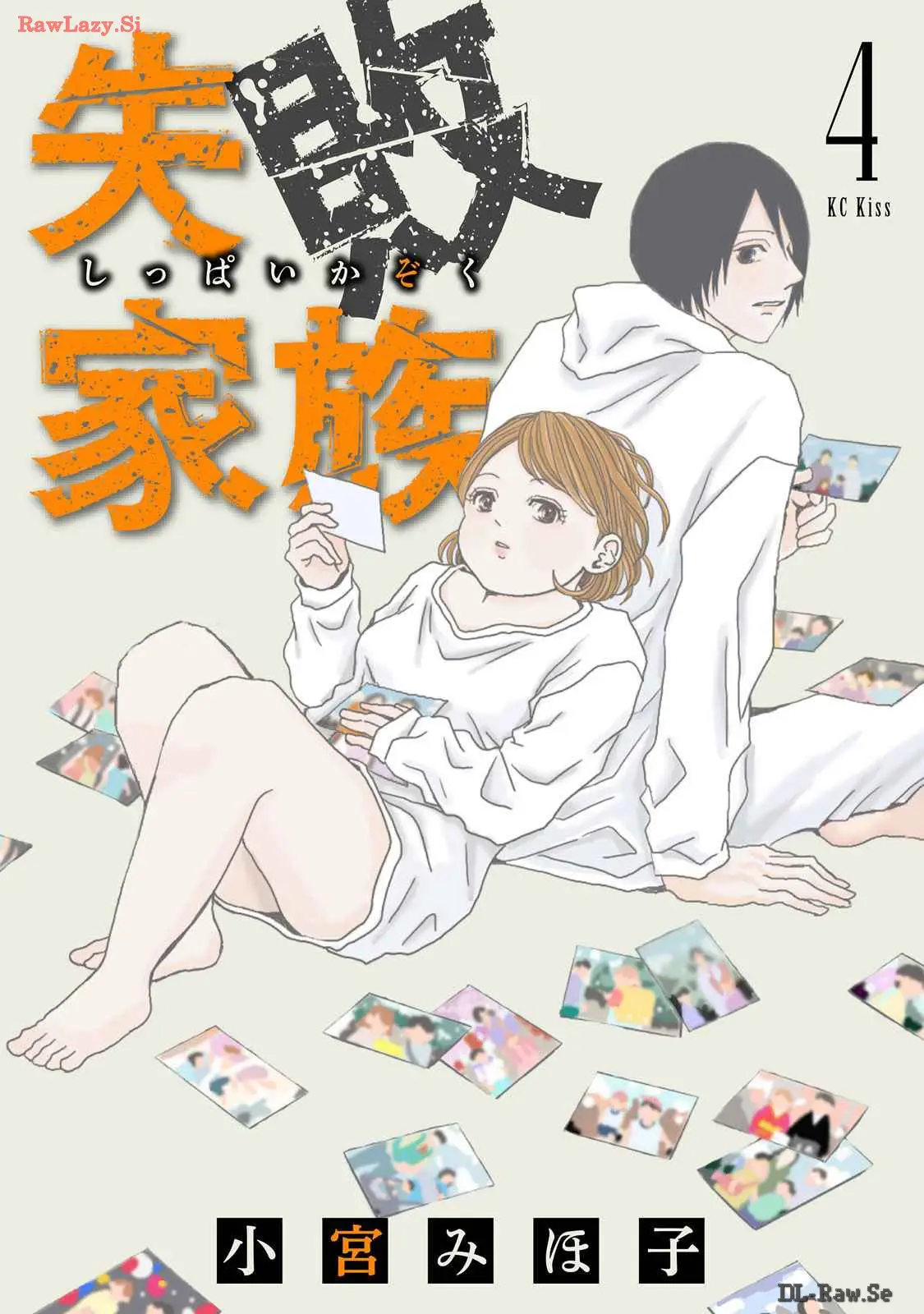 Shippai Kazoku - Vol.4 Chapter 13