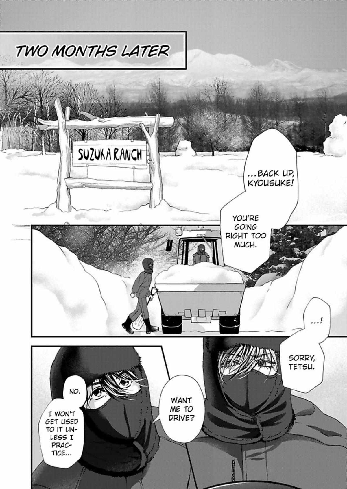 Kimi Wo Daku No Wa Shigoto Dakara Yatoinushi Wa Hentai Shousetsuka - Chapter 20