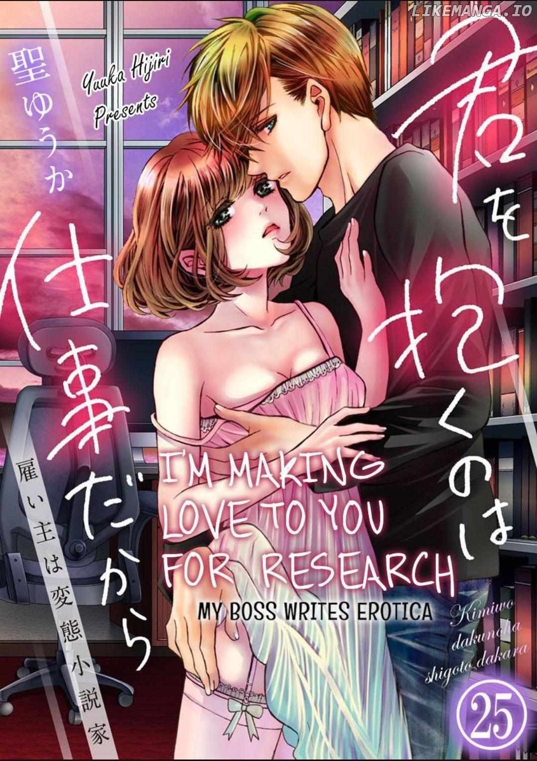 Kimi Wo Daku No Wa Shigoto Dakara Yatoinushi Wa Hentai Shousetsuka - Chapter 25