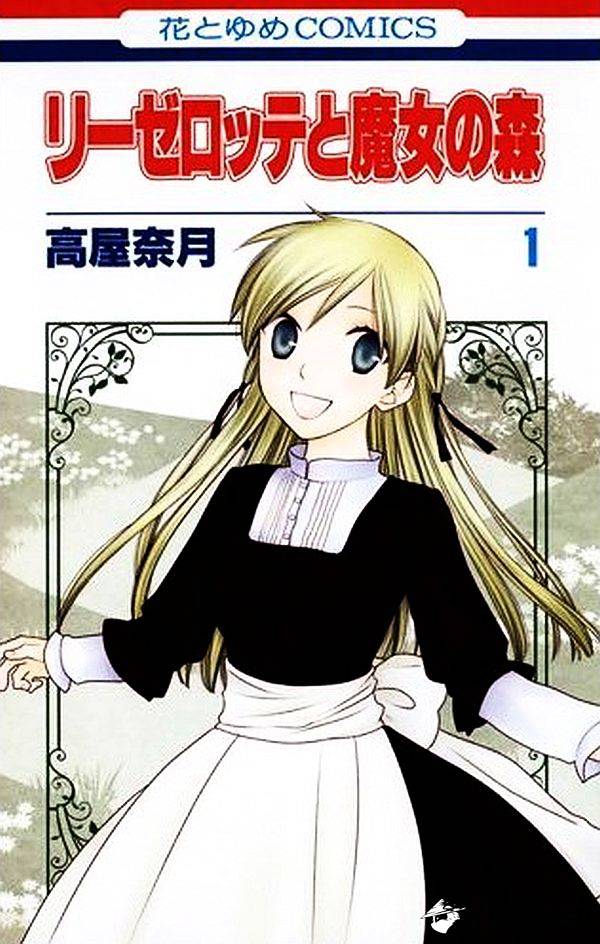 Liselotte To Majo No Mori - Chapter 5