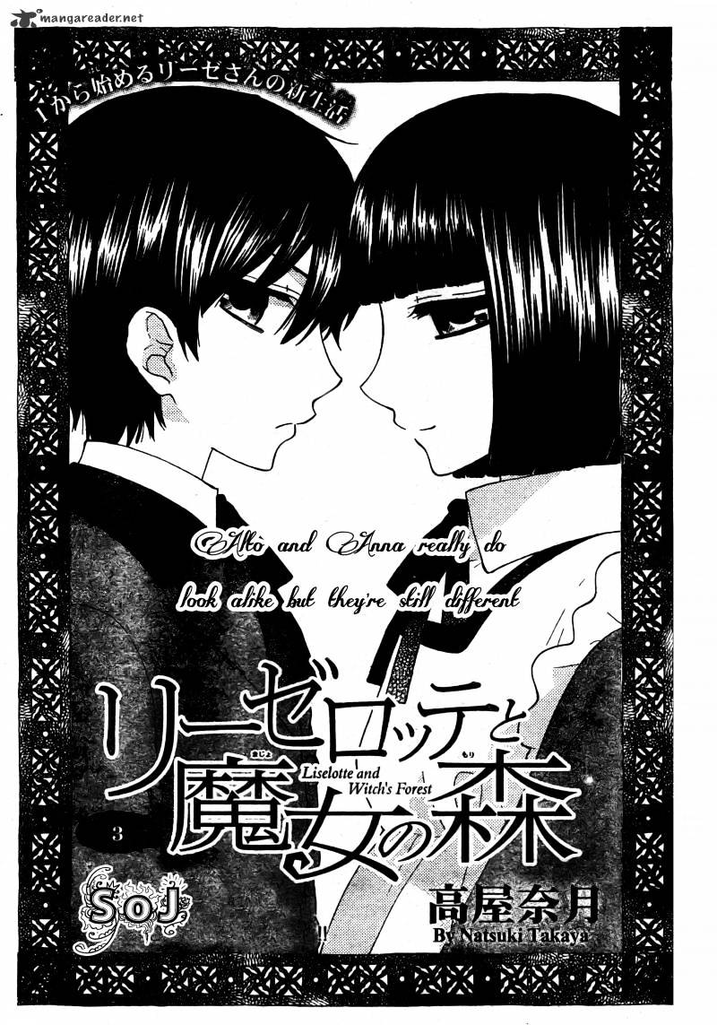 Liselotte To Majo No Mori - Chapter 3