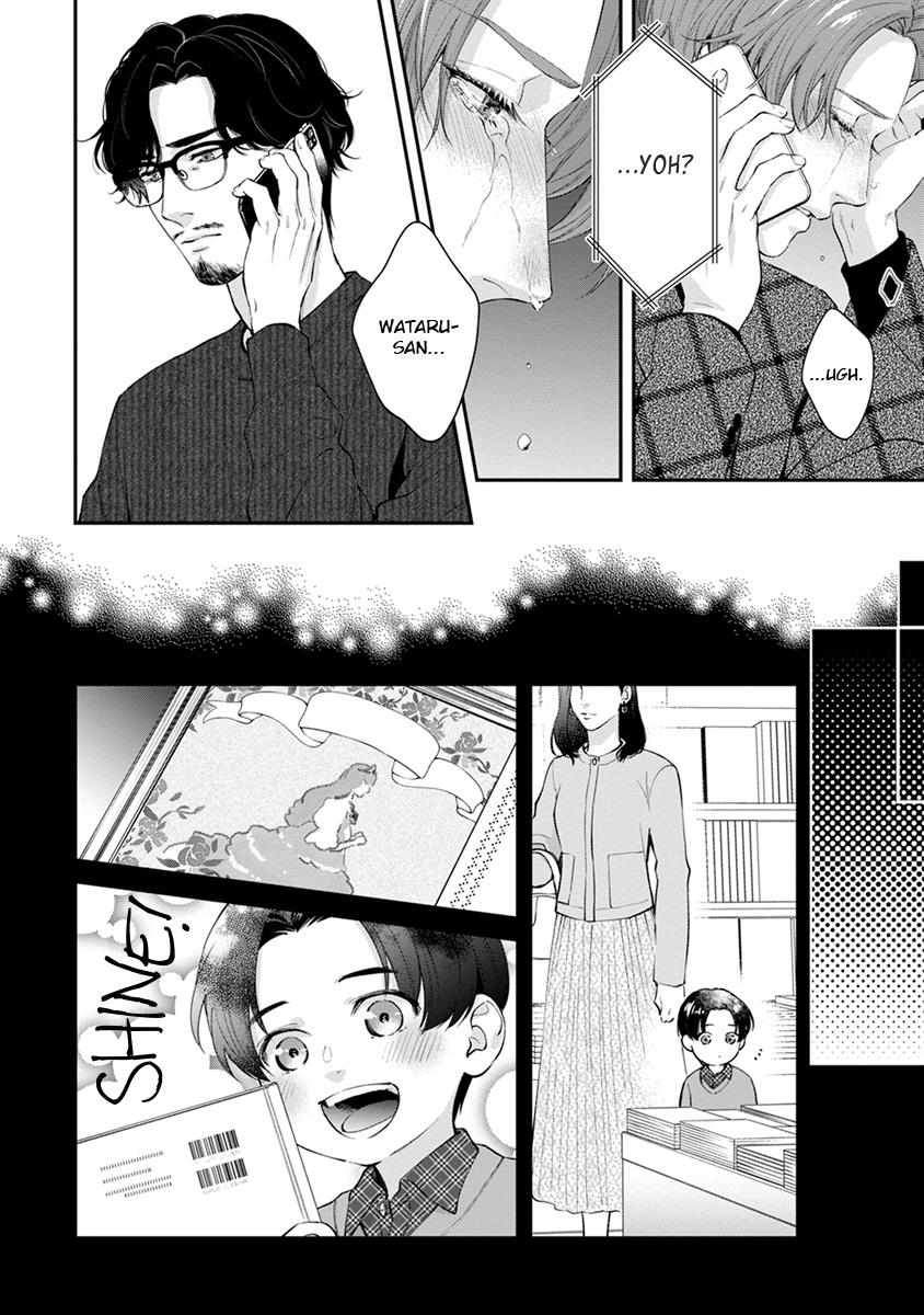 Sakanai Hana Ni Mizuyari - Vol.2 Chapter 6