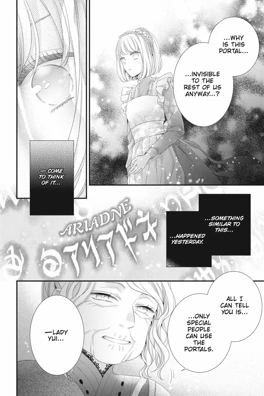 The Seamstress Girl - Chapter 17