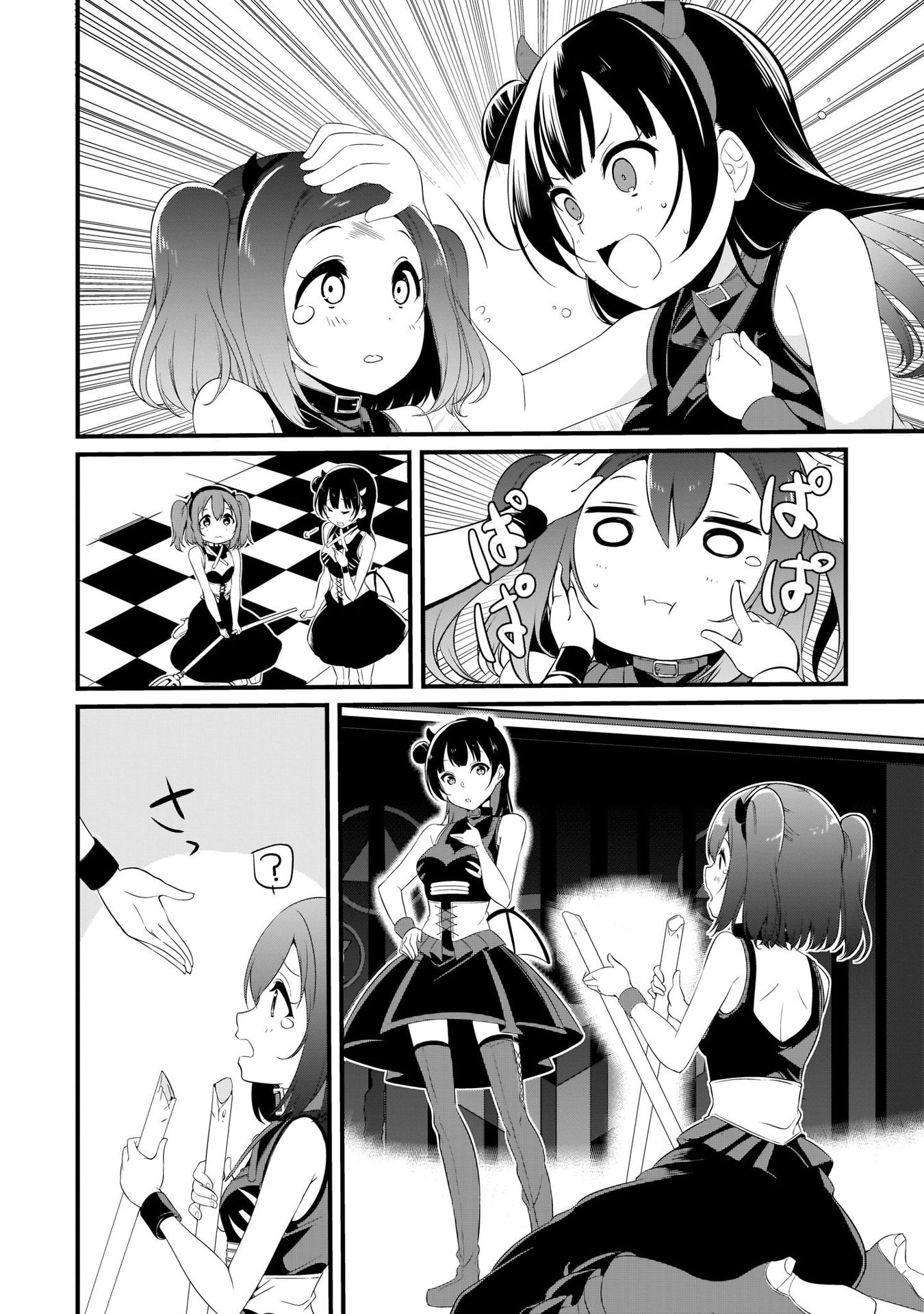 Love Live Sunshine: School Idol Diary - Vol.2 Chapter 6.5: Omake